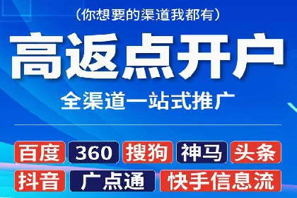 百度SEM代运营案例集锦：助力企业实现业绩突破